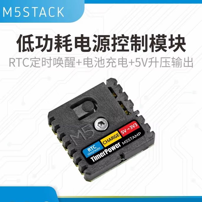 Modulo di Controllo Alimentazi - M5Stack Core2 recensione e prezzo